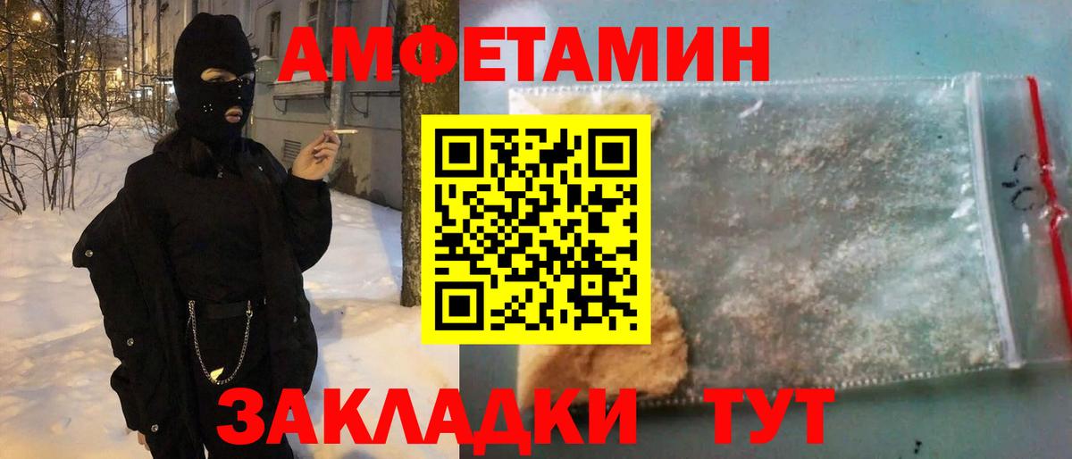 Лыткарино  Амфетамин  Вход с VPN  Amphetamine 98% 