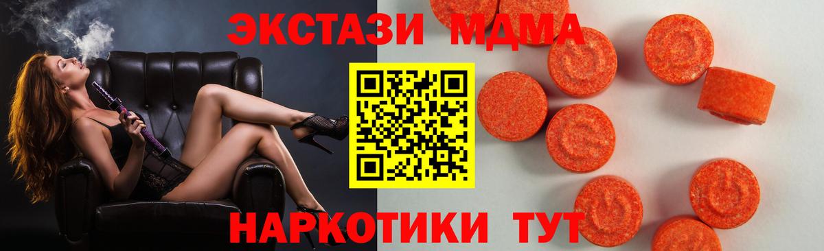 Экстази XTC  Экстази Punisher  Лыткарино  shop клад  Вход с VPN  ЭКСТАЗИ 