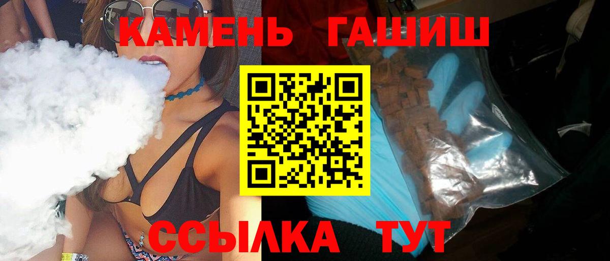 ГАШИШ 40% ТГК Лыткарино