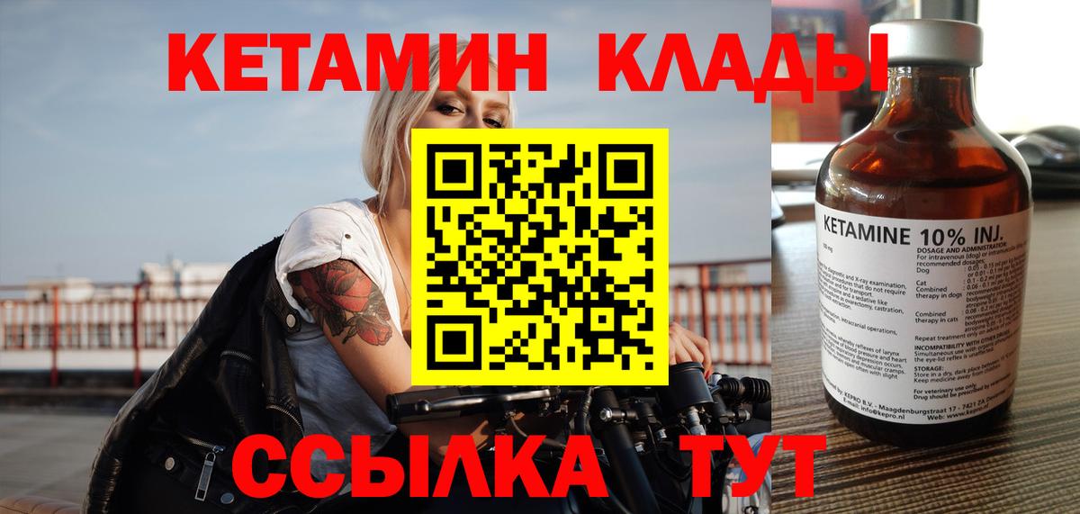 Канабис Лыткарино