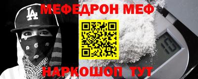 mdpv Ирбит