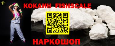 ешки Изобильный