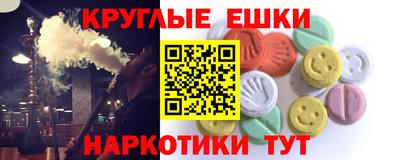 ECSTASY Ипатово