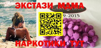 ECSTASY Ипатово