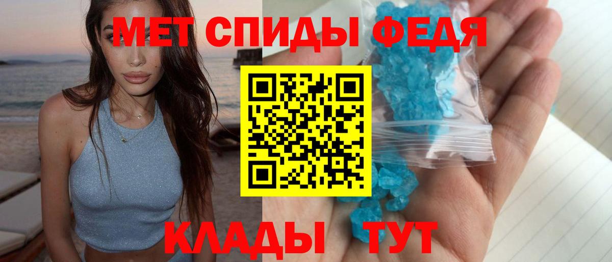 Лыткарино  Метамфетамин кристалл  Метамфетамин  Вход с VPN 