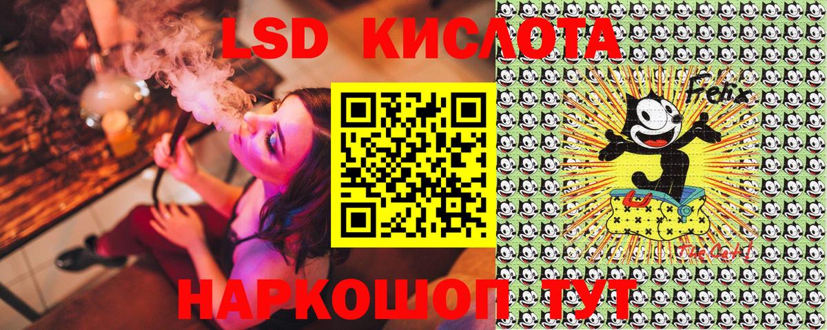 МЕТ  Вейп ТГК  Лыткарино  Мефедрон   Канабис  ГАШИШ  Вход с VPN  COCAIN 