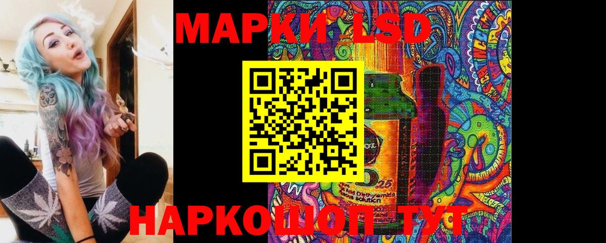 Марки N-bome 1,5мг Лыткарино