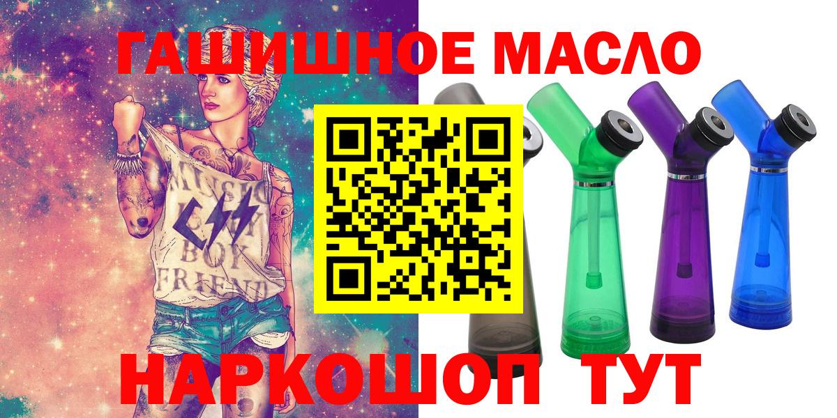 ТГК концентрат Лыткарино